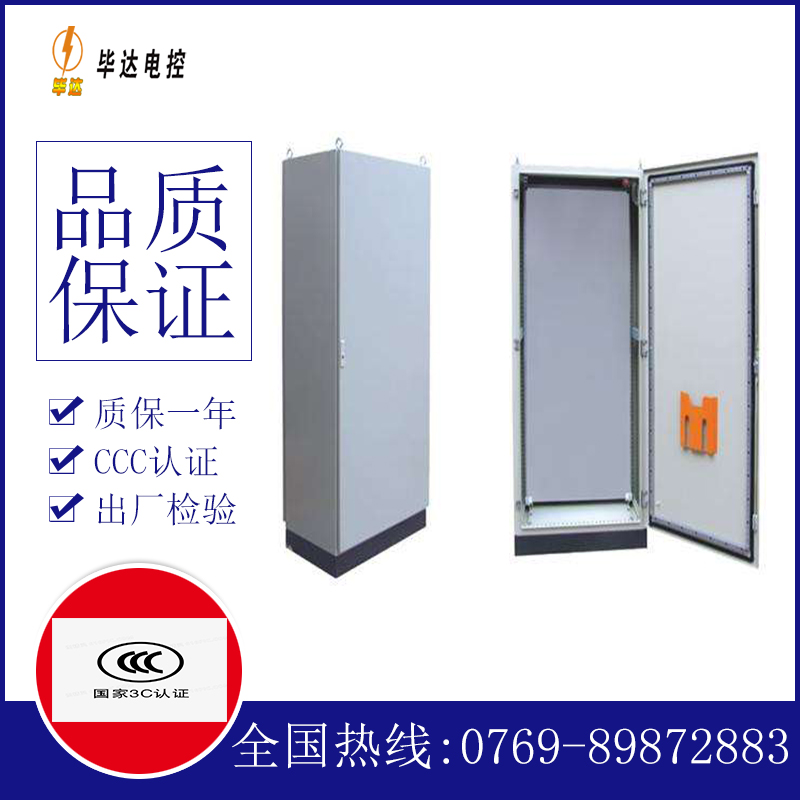 墨竹工卡仿威图柜